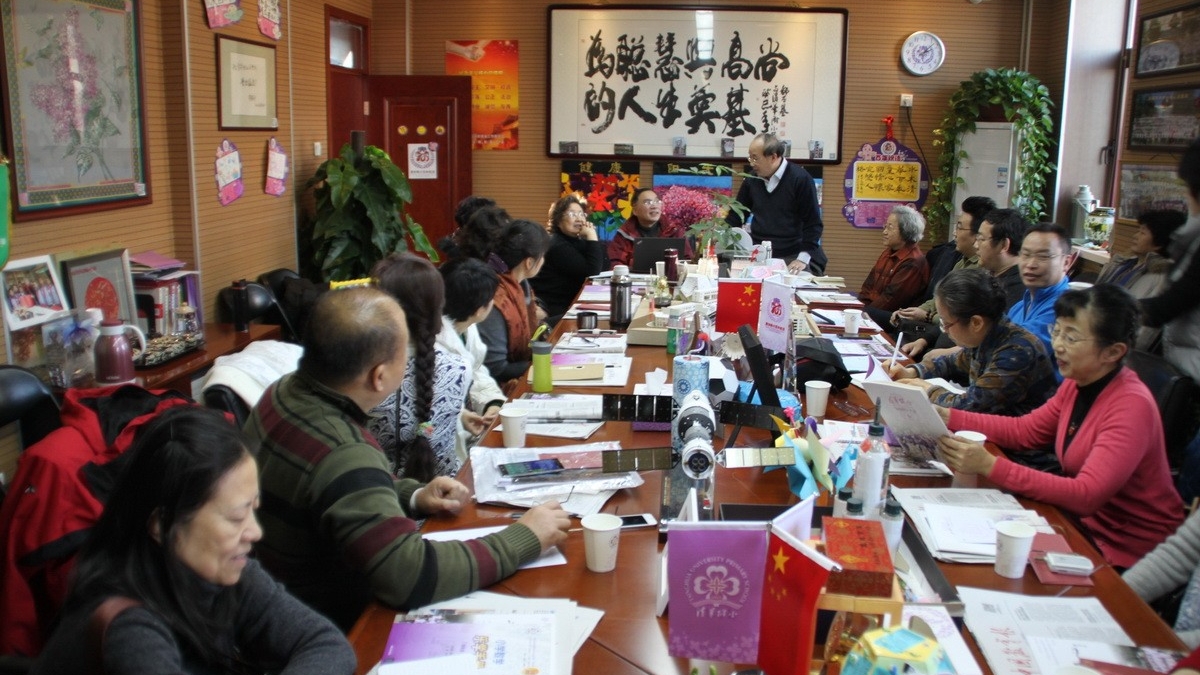 清华附小校友会召开部分年级召集人会议  共商组织校友开展清华附小百年校庆活动
