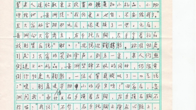 一(1)班家长的感谢信