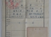 清华附小忆事 之二----杨锐(清华附小65届六班毕业生)