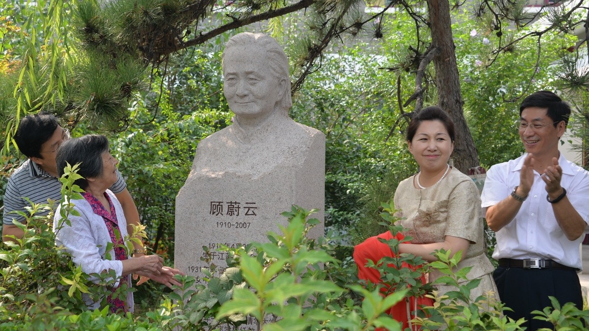 清华附小教师节暨老校长顾蔚云塑像揭幕仪式活动综述