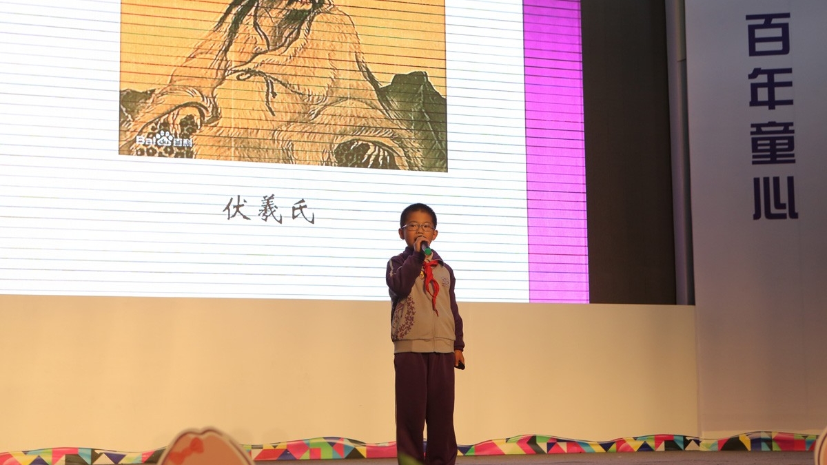 学生自创课程——水木秀场之汉字的故事