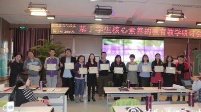 “基于学生素养,分享教育智慧”班主任工作培训会圆满召开