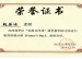 祝贺我校陈新蕾、赵若冰两位老师获得西苑学区“发展共同体”课堂教学研讨