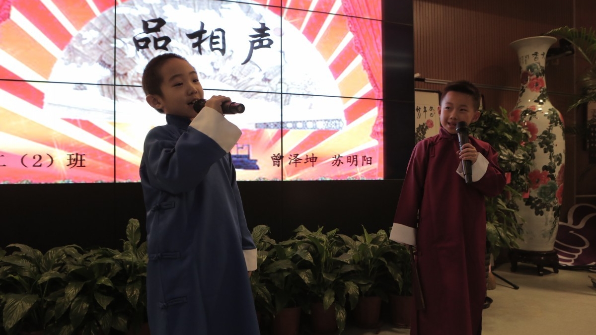 学生自创课程——水木秀场之00后清华少年说学逗唱笑声会