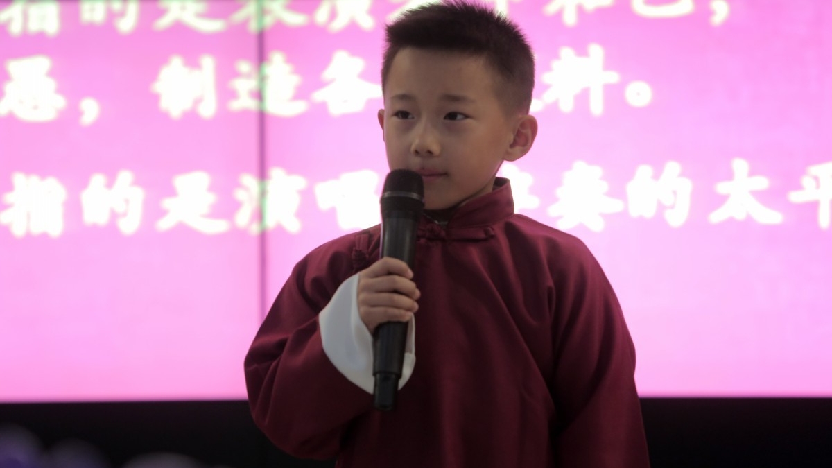 学生自创课程——水木秀场之00后清华少年说学逗唱笑声会