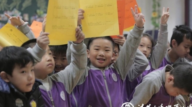 一年级幼小衔接的期末评价:乐学嘉年华