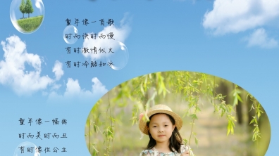 学生自创课程——水木秀场之绘出童年,放飞梦想