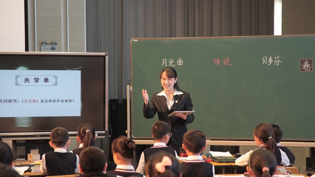 海淀区小学语文联合教研暨“一师一优课 一课一名师”教师培训