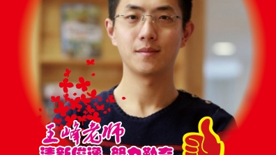 2014年度感动附小十大教师