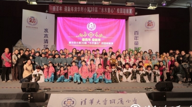百年国粹 家国情怀