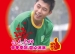2014年度感动附小十大教师