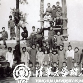 联大附小三年级合影（1944年）