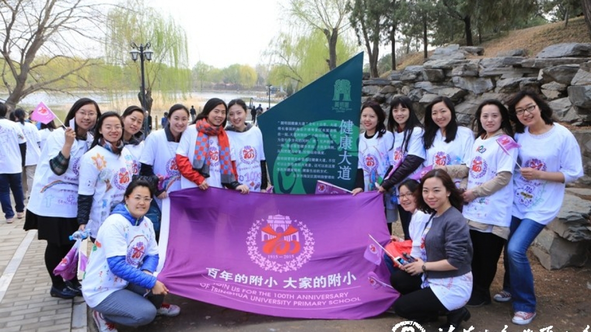 让我们“走起来”迎接附小百年