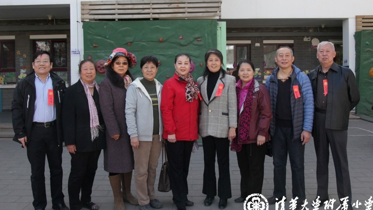 68届校友欢聚清华附小