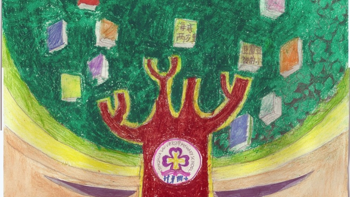 迎百年，读好书——清华附小第40届读书节学生推荐海报