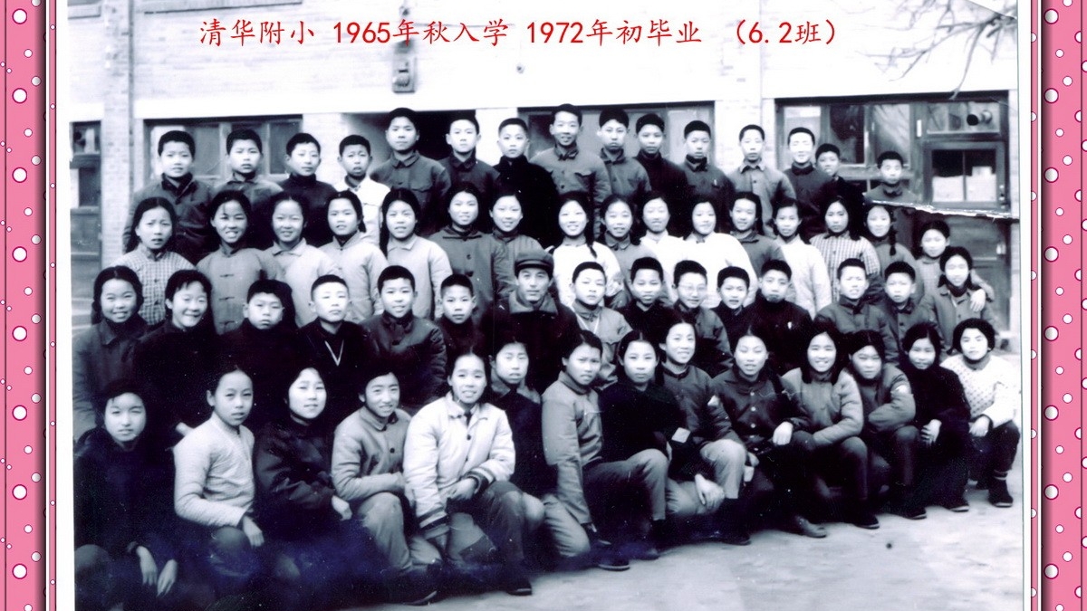 情相邀 心相聚 重忆往昔话今朝——71届百余校友聚会迎校庆