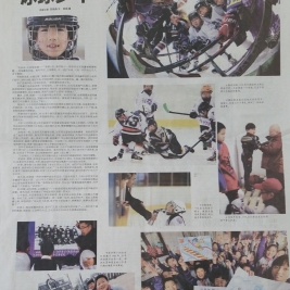 【北京日报】冰球少年