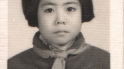 小学时代的记忆 之一----李建纯(清华附小1968届3班毕业生)