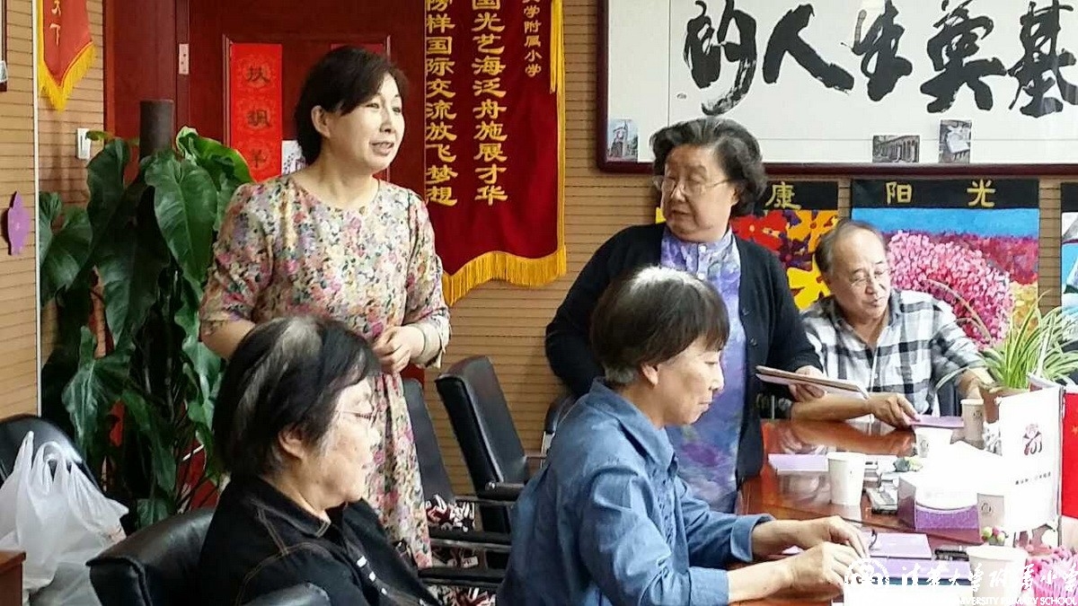 校友会召开第四次全体会议研究近期重点工作