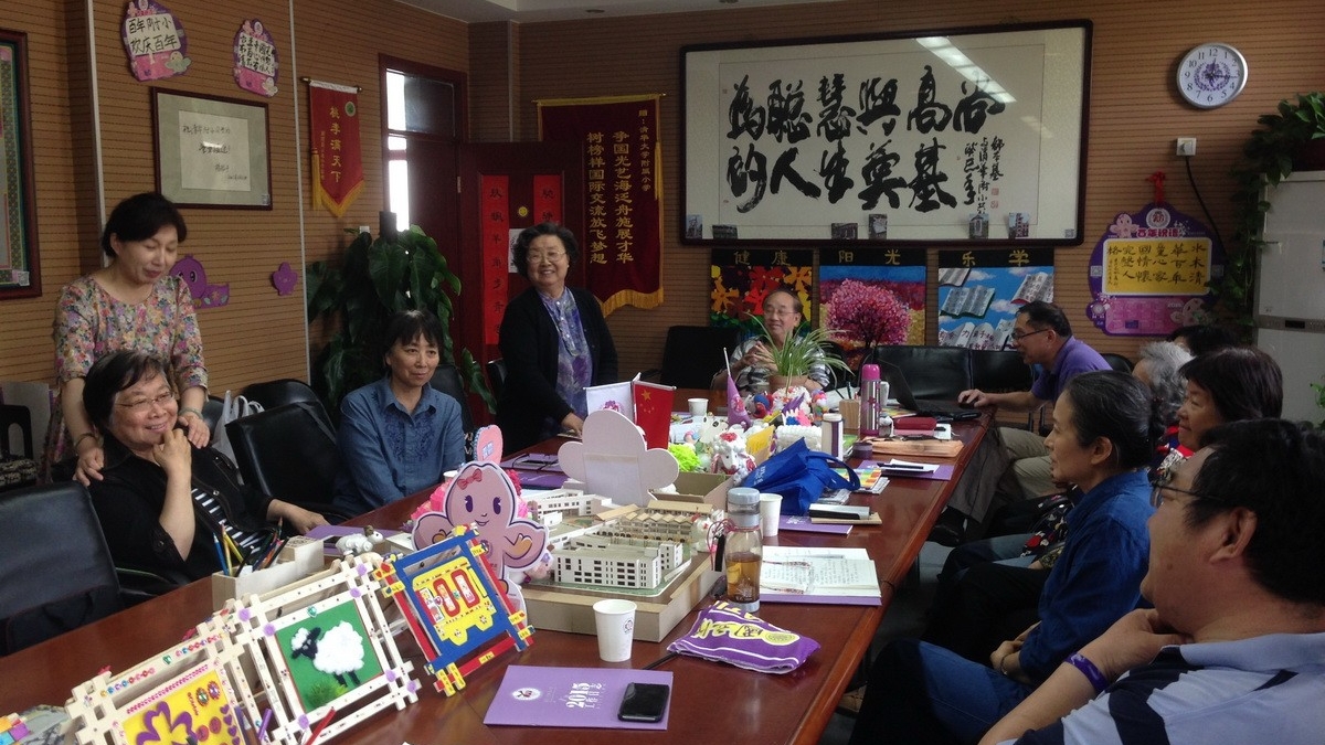 校友会召开第四次全体会议研究近期重点工作