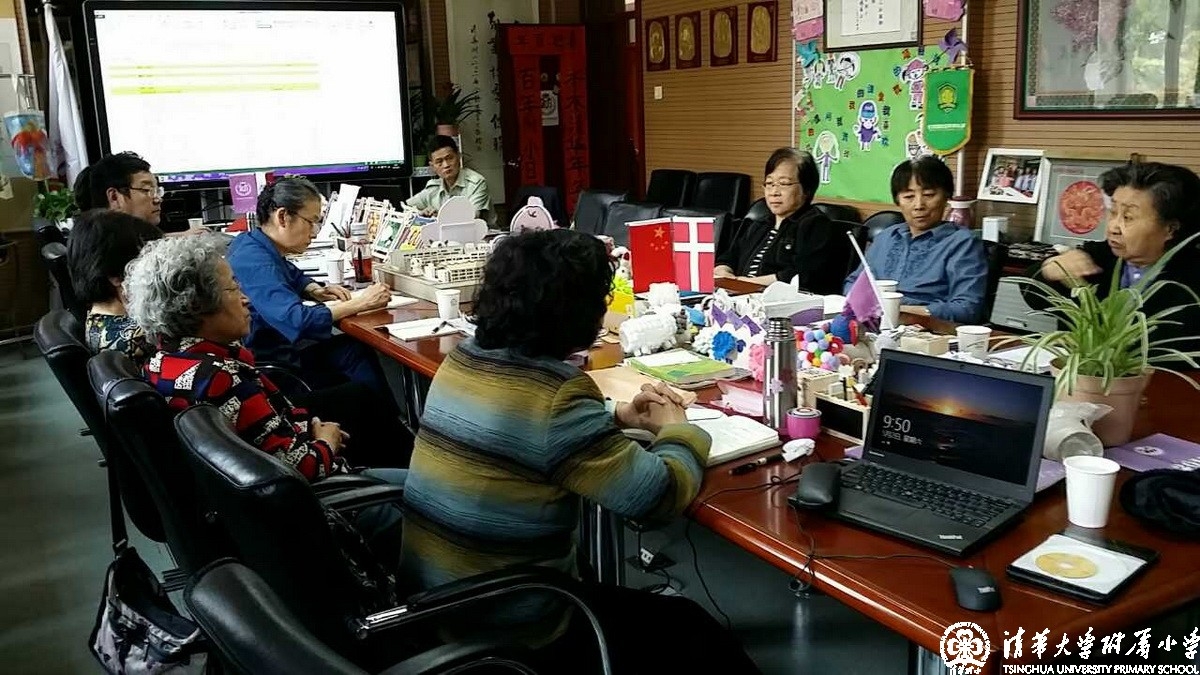 校友会召开第四次全体会议研究近期重点工作