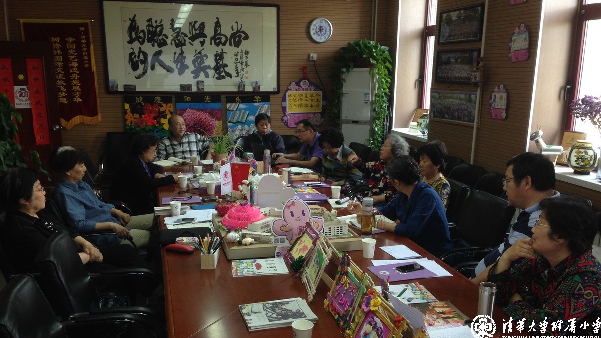 校友会召开第四次全体会议研究近期重点工作