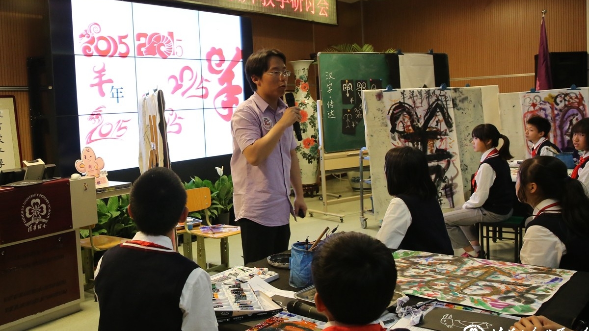 【艺术课堂速递】主题教学理念下清华附小艺术课堂样态