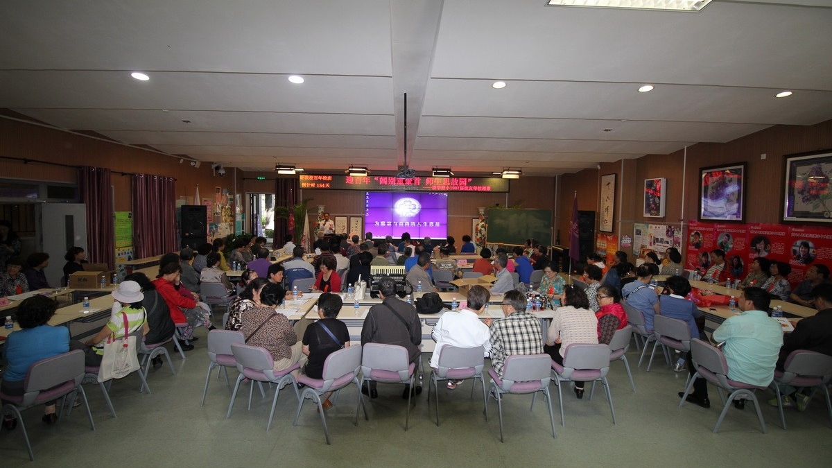 清华附小百年校庆67届同学返校日活动纪实