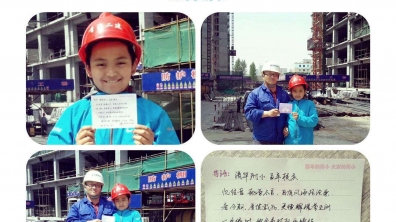 向劳动者致敬,为百年附小代言 ——清华附小百年校庆代言系列活动之三