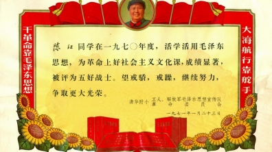 在清华附小住校的日子----陈红(清华附小1974届二班毕业生)