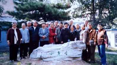 卧虎石“寸草心”——1954届毕业生在清华附小99周年庆典上的发言----毕可绣 朱维欣(清华附小1954届甲班毕业生)
