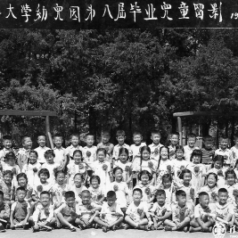 我们像春天一样来到花园里来到草地上 之一----常放（清华附小1962届丙班毕业生）