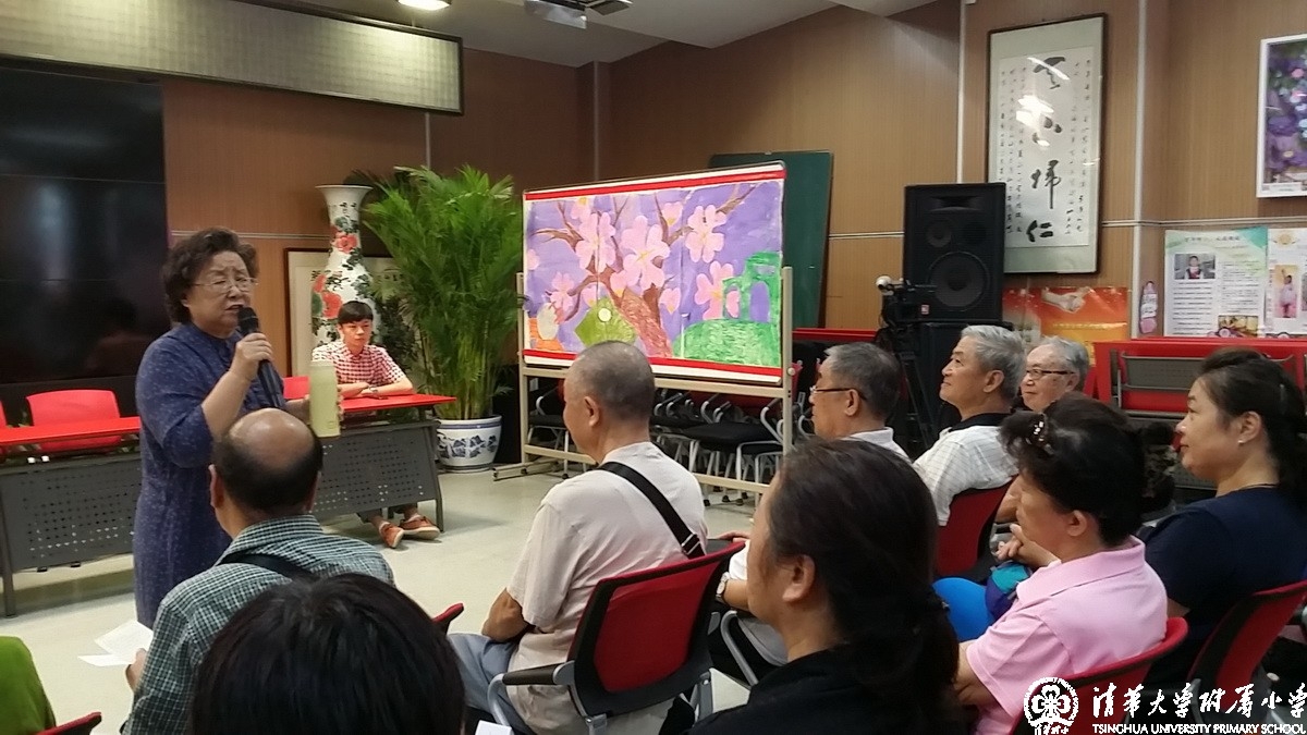 清华附小召开《丁香花开》校友参演动员会