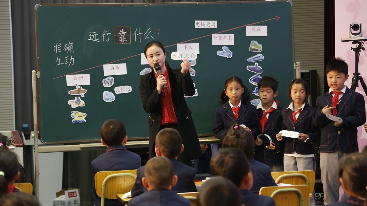 “主题教学”新发展，新在哪儿？