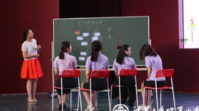 【清华附小成志夏令营】系列一:看得见的课程,带得走的成长