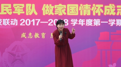 窦桂梅老师开学第一课:从今天起,共为中华之崛起……