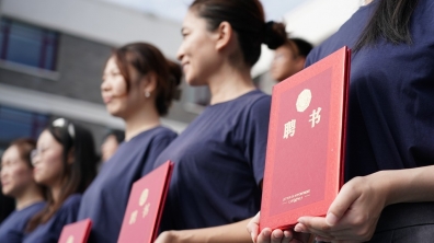 【2024招聘】清华大学附属小学邀您来!