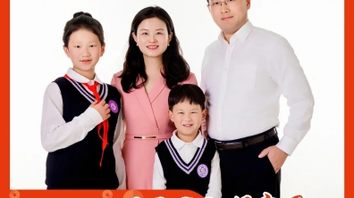 【清华附小第11届“十大成志好家风”评选】活动开始啦!启程学段,一睹为快