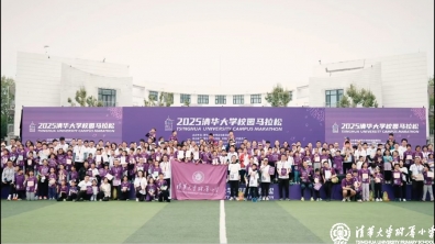 【成志教育100+10】每日体育:儿童站立运动场正中央